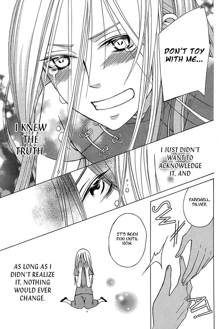 Eikyuu Shoujo (OGURA Akane) Chapter 0 page 34 - Chapter 0