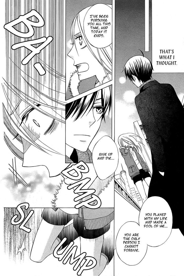 Eikyuu Shoujo (OGURA Akane) Chapter 0 page 35 - Chapter 0