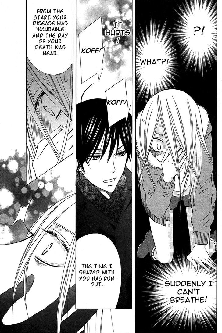Eikyuu Shoujo (OGURA Akane) Chapter 0 page 36 - Chapter 0