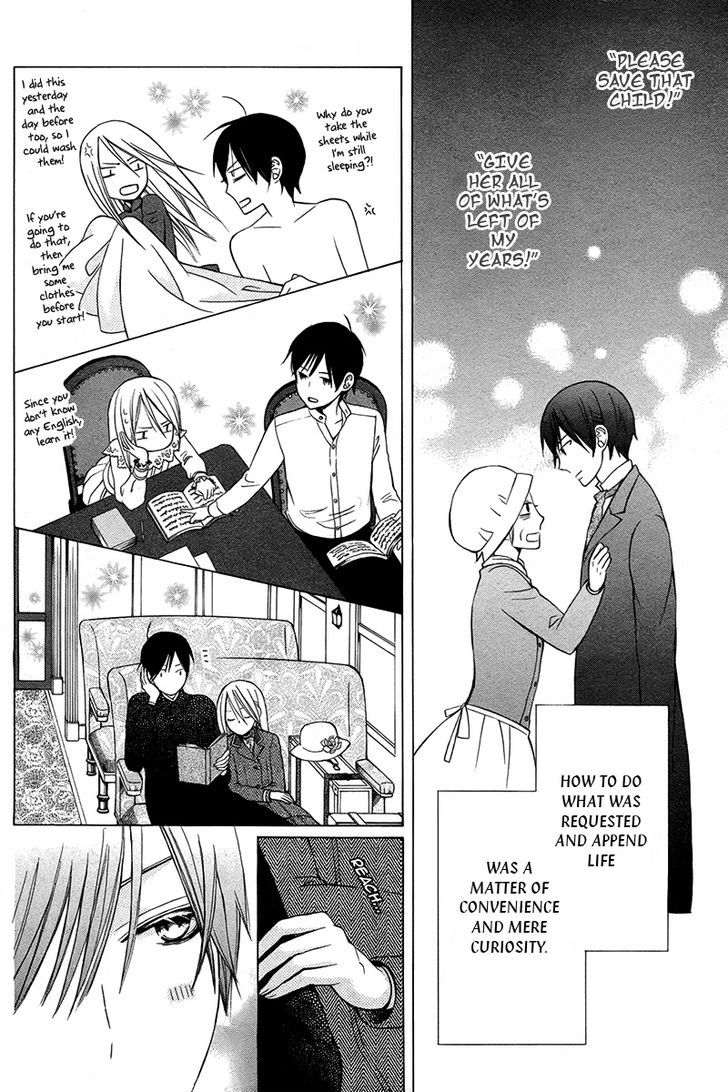 Eikyuu Shoujo (OGURA Akane) Chapter 0 page 38 - Chapter 0