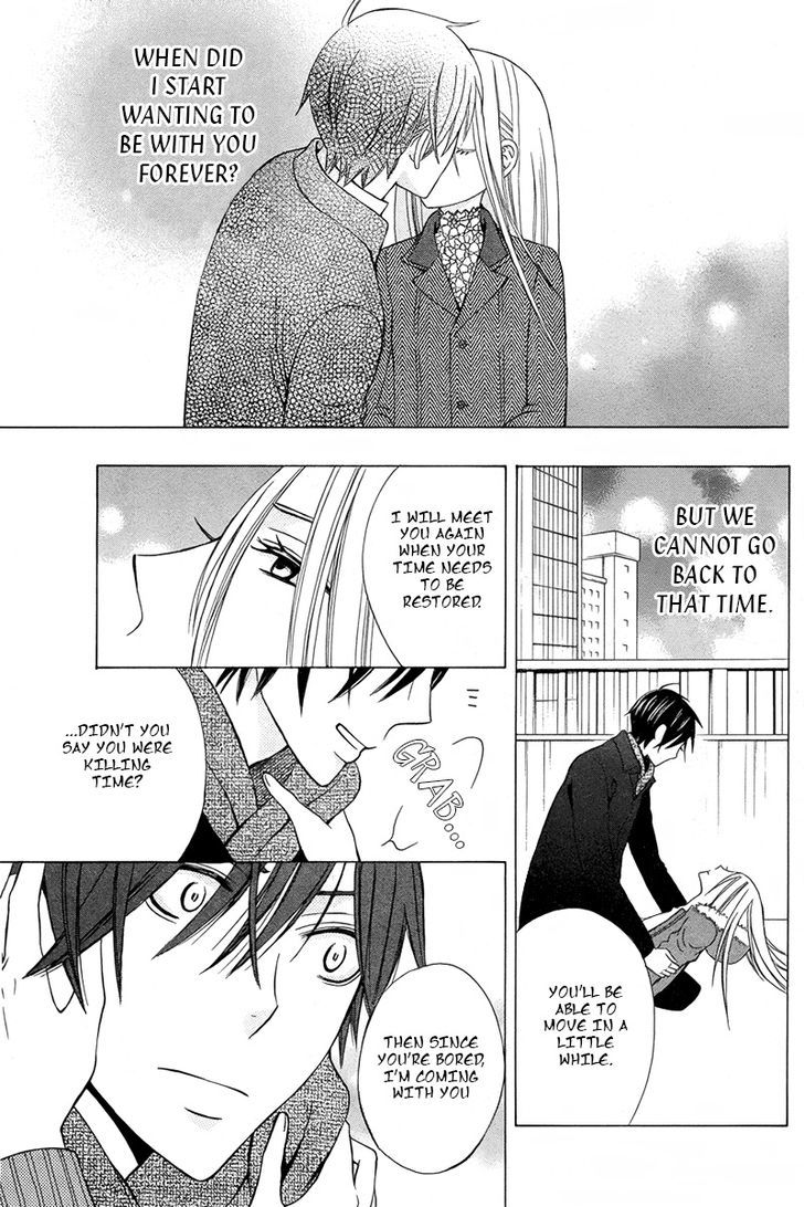 Eikyuu Shoujo (OGURA Akane) Chapter 0 page 39 - Chapter 0