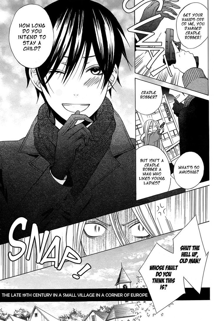 Eikyuu Shoujo (OGURA Akane) Chapter 0 page 4 - Chapter 0