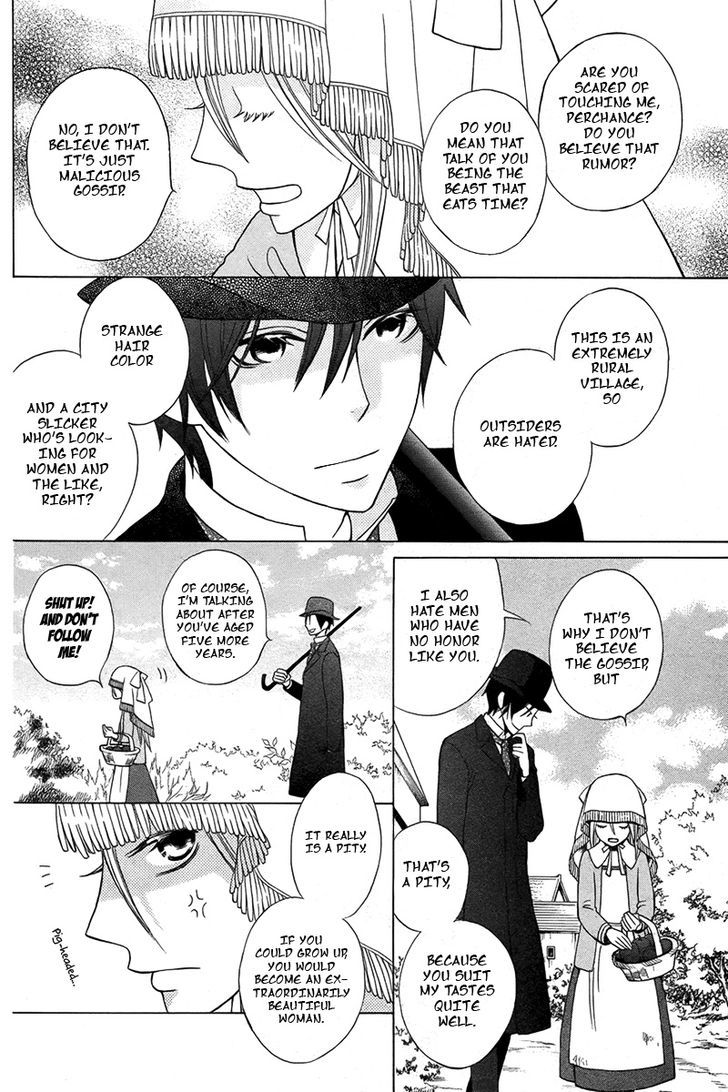 Eikyuu Shoujo (OGURA Akane) Chapter 0 page 7 - Chapter 0