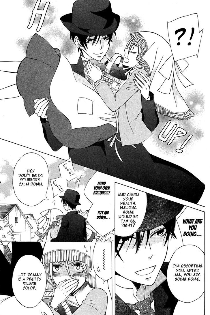 Eikyuu Shoujo (OGURA Akane) Chapter 0 page 8 - Chapter 0