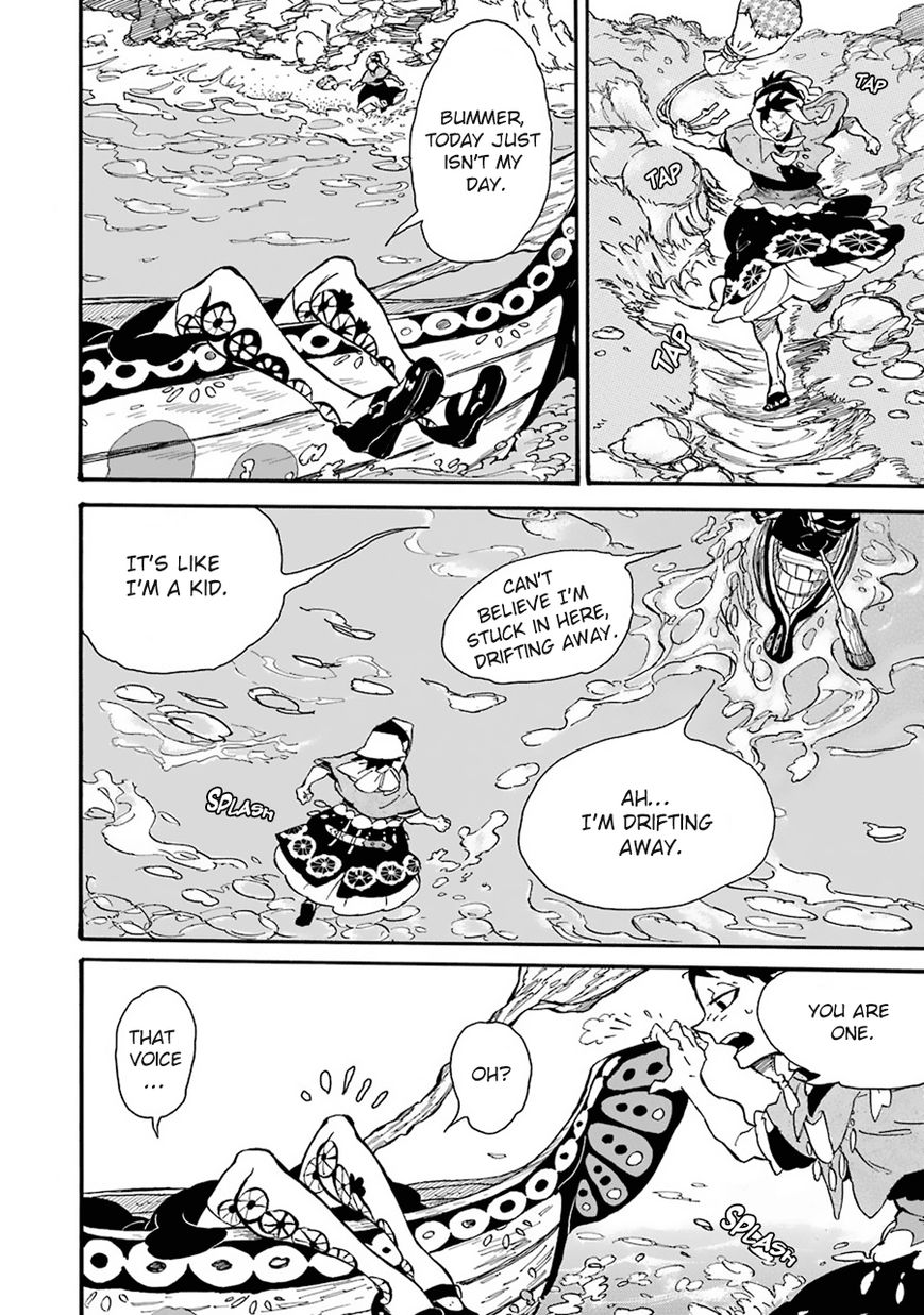 Einstein no Kaibutsu Chapter 1 page 17 - Chapter 1 : The Story of Humanity's End
