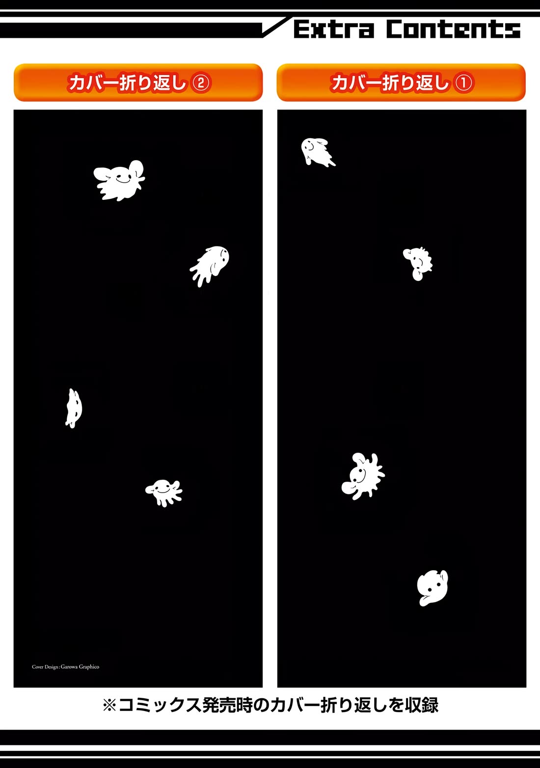 Einstein no Kaibutsu Chapter 5 page 55 - Chapter 5: Living in a New Town
