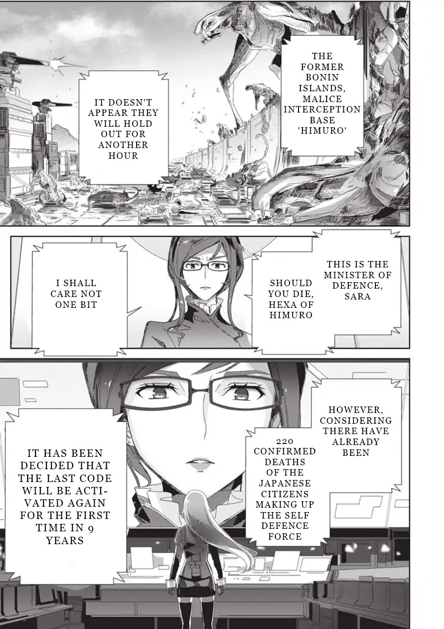 Eirun Last Code Chapter 1 page 12 - Chapter 1