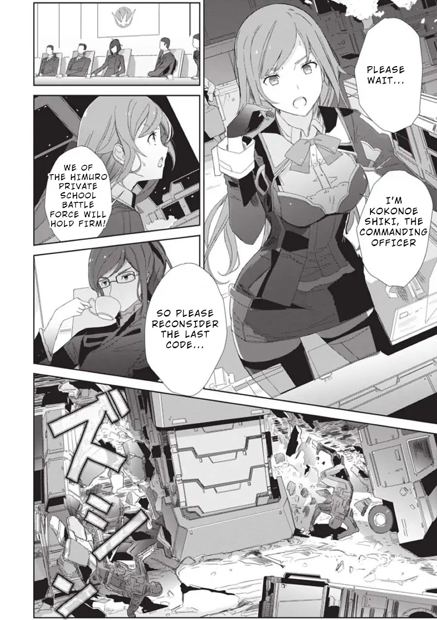 Eirun Last Code Chapter 1 page 13 - Chapter 1