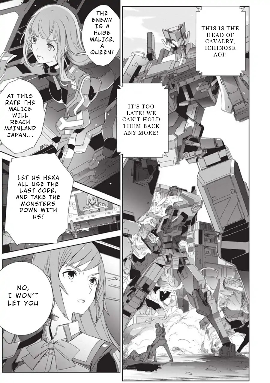 Eirun Last Code Chapter 1 page 14 - Chapter 1