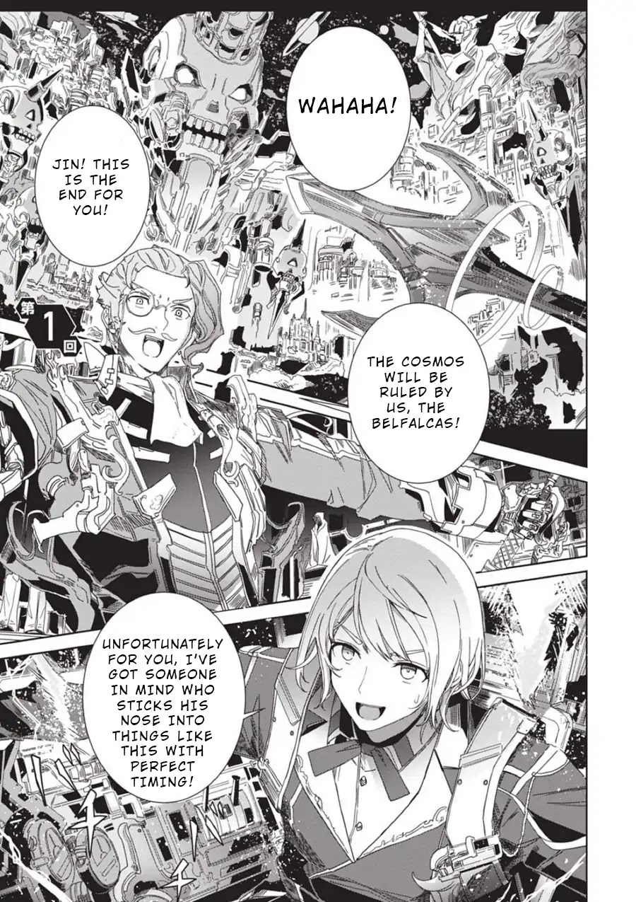 Eirun Last Code Chapter 1 page 4 - Chapter 1