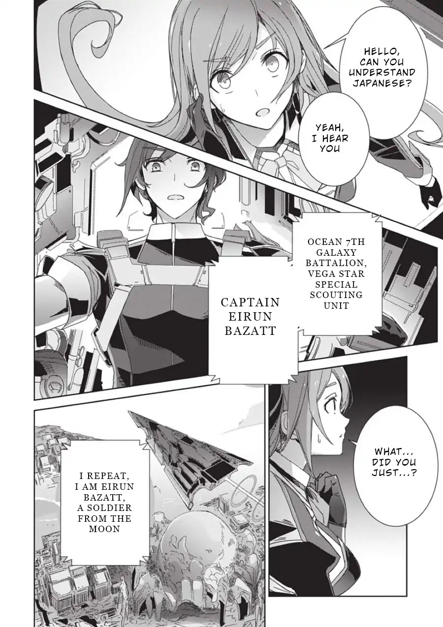 Eirun Last Code Chapter 1 page 44 - Chapter 1