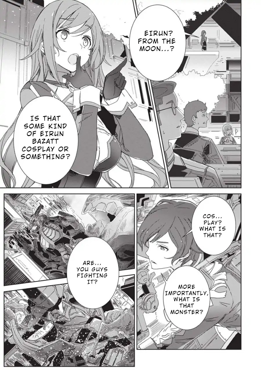 Eirun Last Code Chapter 1 page 45 - Chapter 1