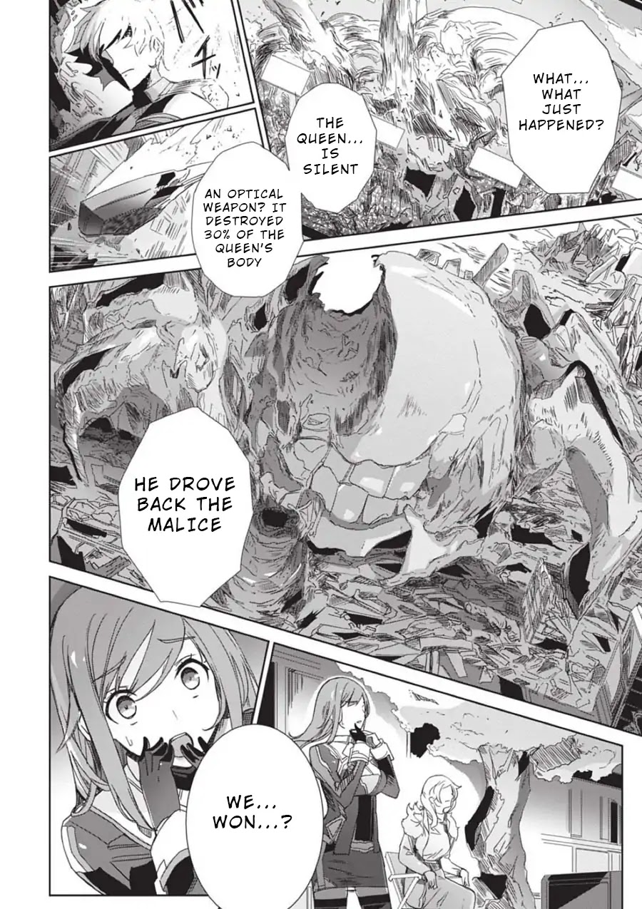 Eirun Last Code Chapter 1 page 51 - Chapter 1