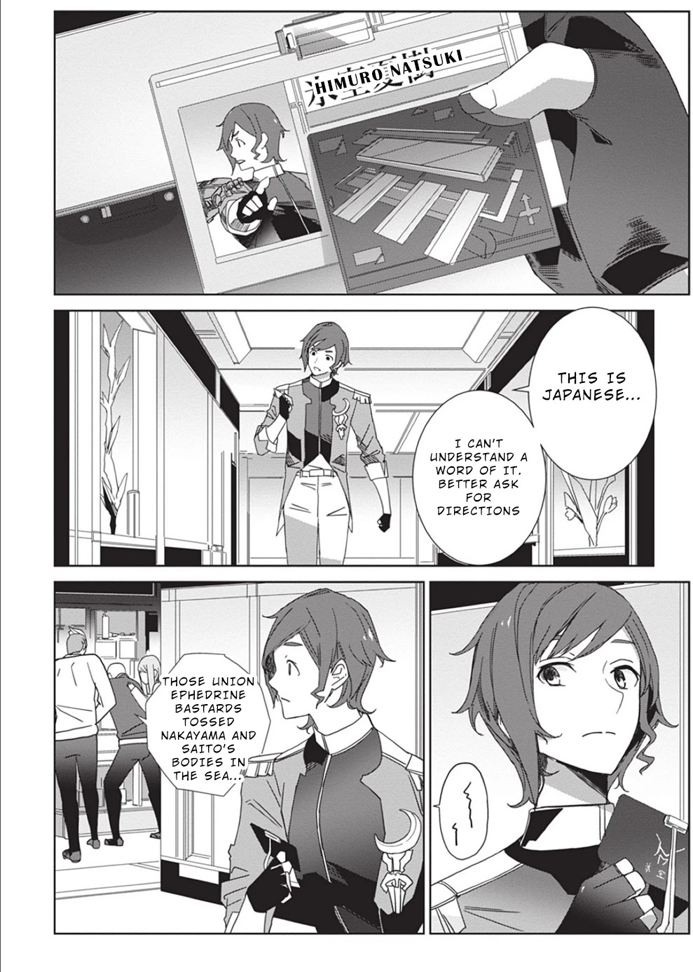 Eirun Last Code Chapter 2 page 12 - Chapter 2