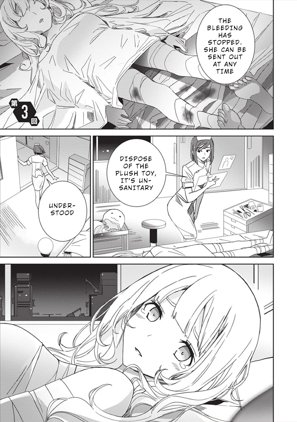 Eirun Last Code Chapter 3 page 1 - Chapter 3