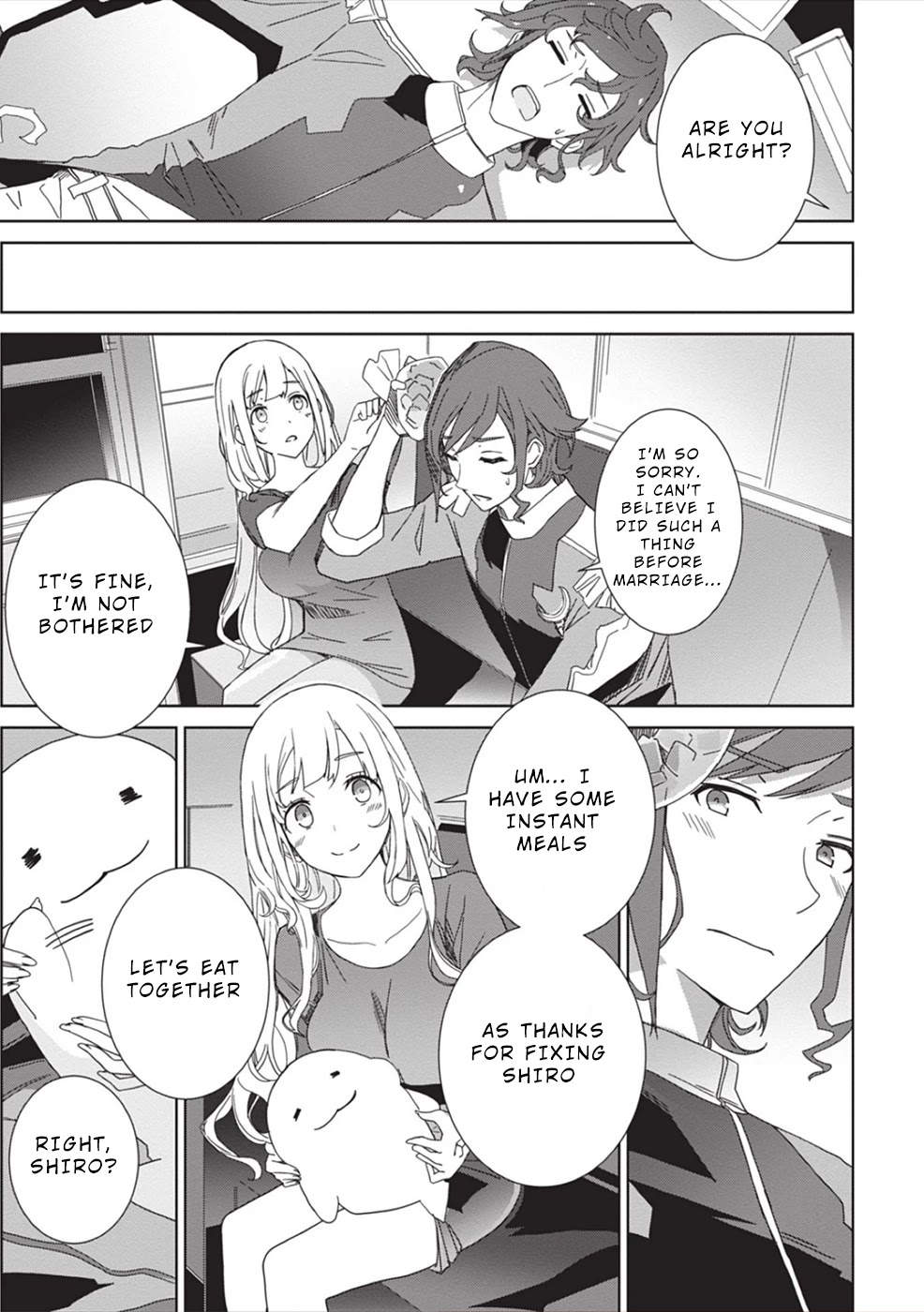 Eirun Last Code Chapter 3 page 17 - Chapter 3