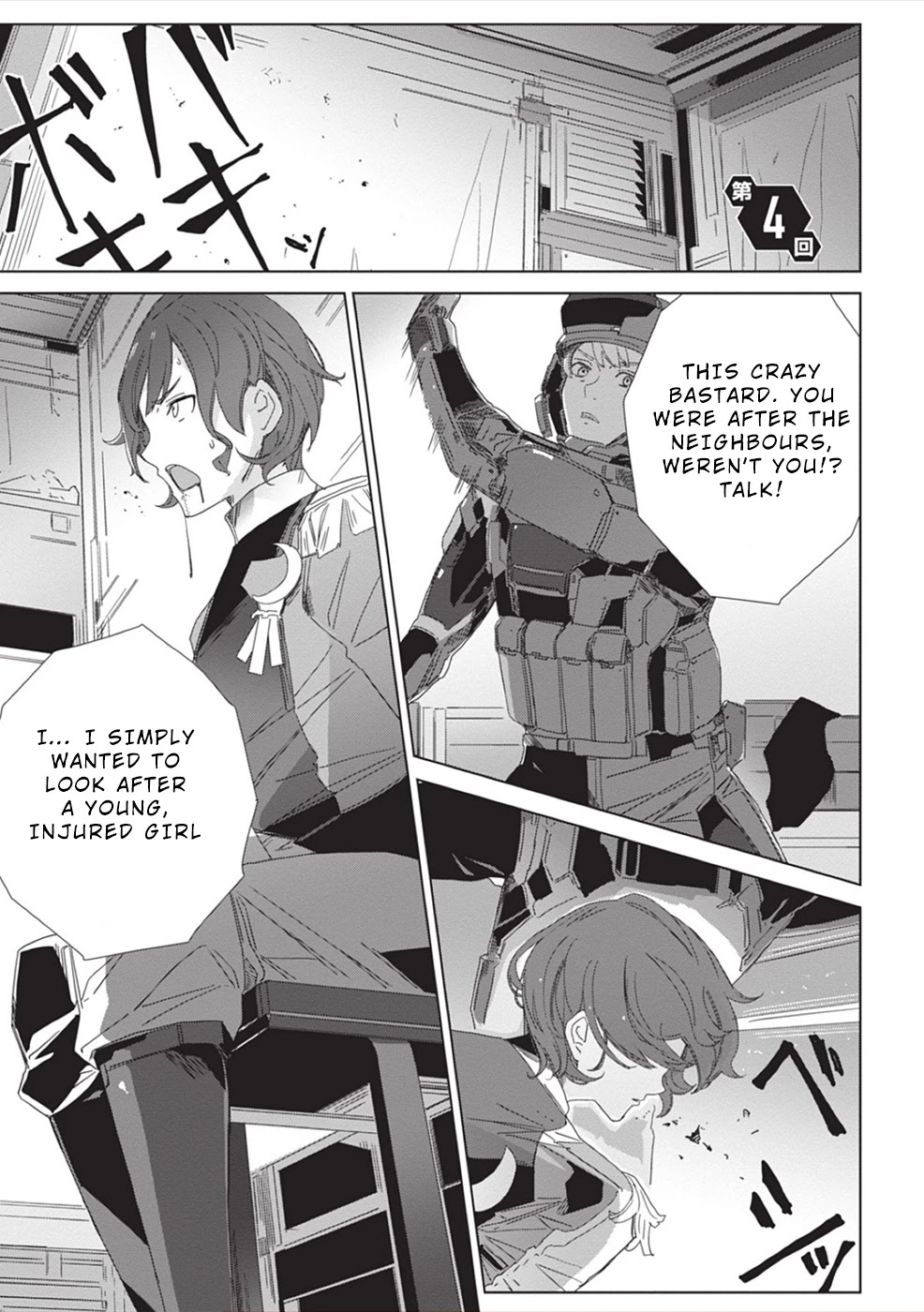 Eirun Last Code Chapter 4 page 1 - Chapter 4