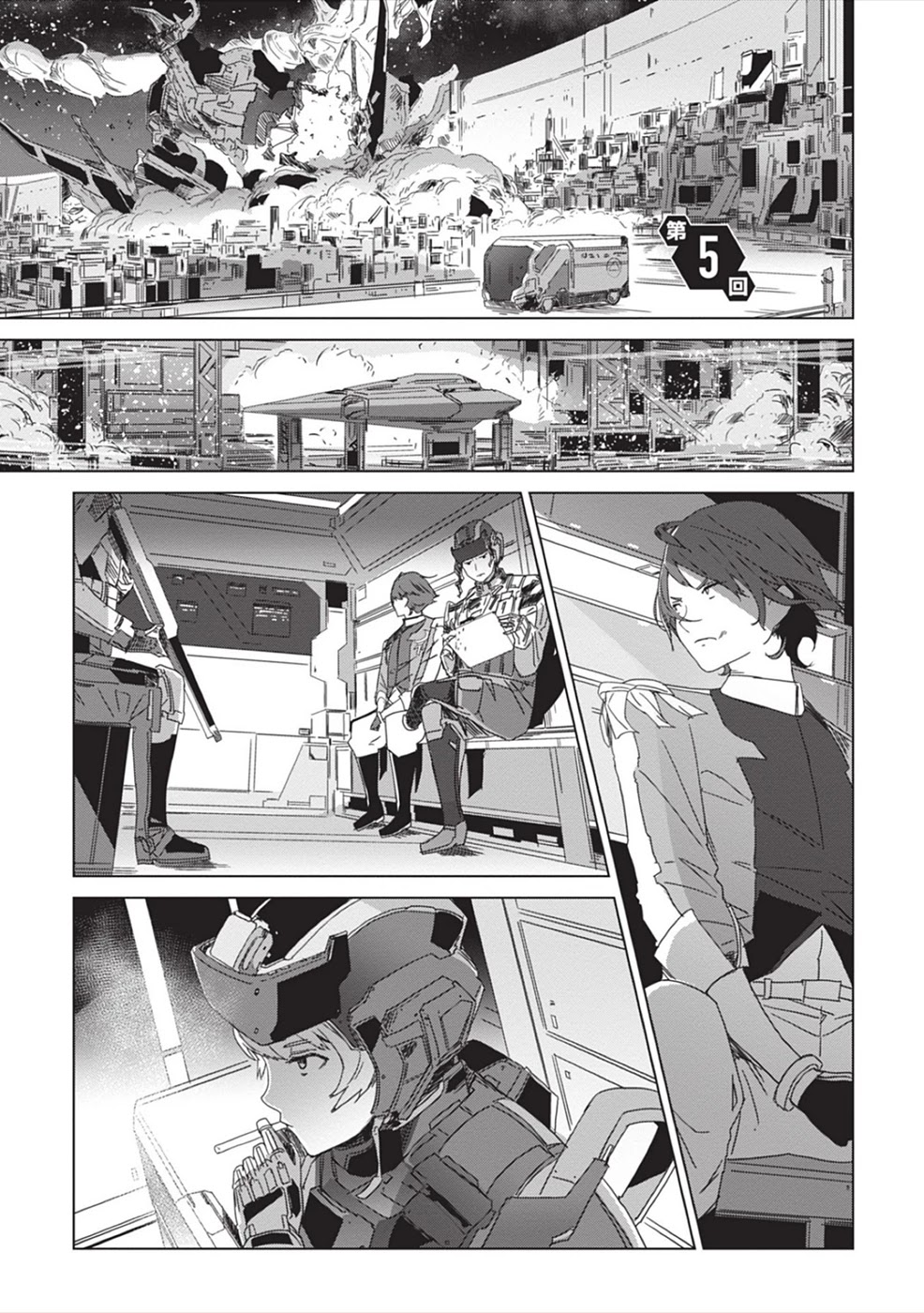 Eirun Last Code Chapter 5 page 1 - Chapter 5 [END]