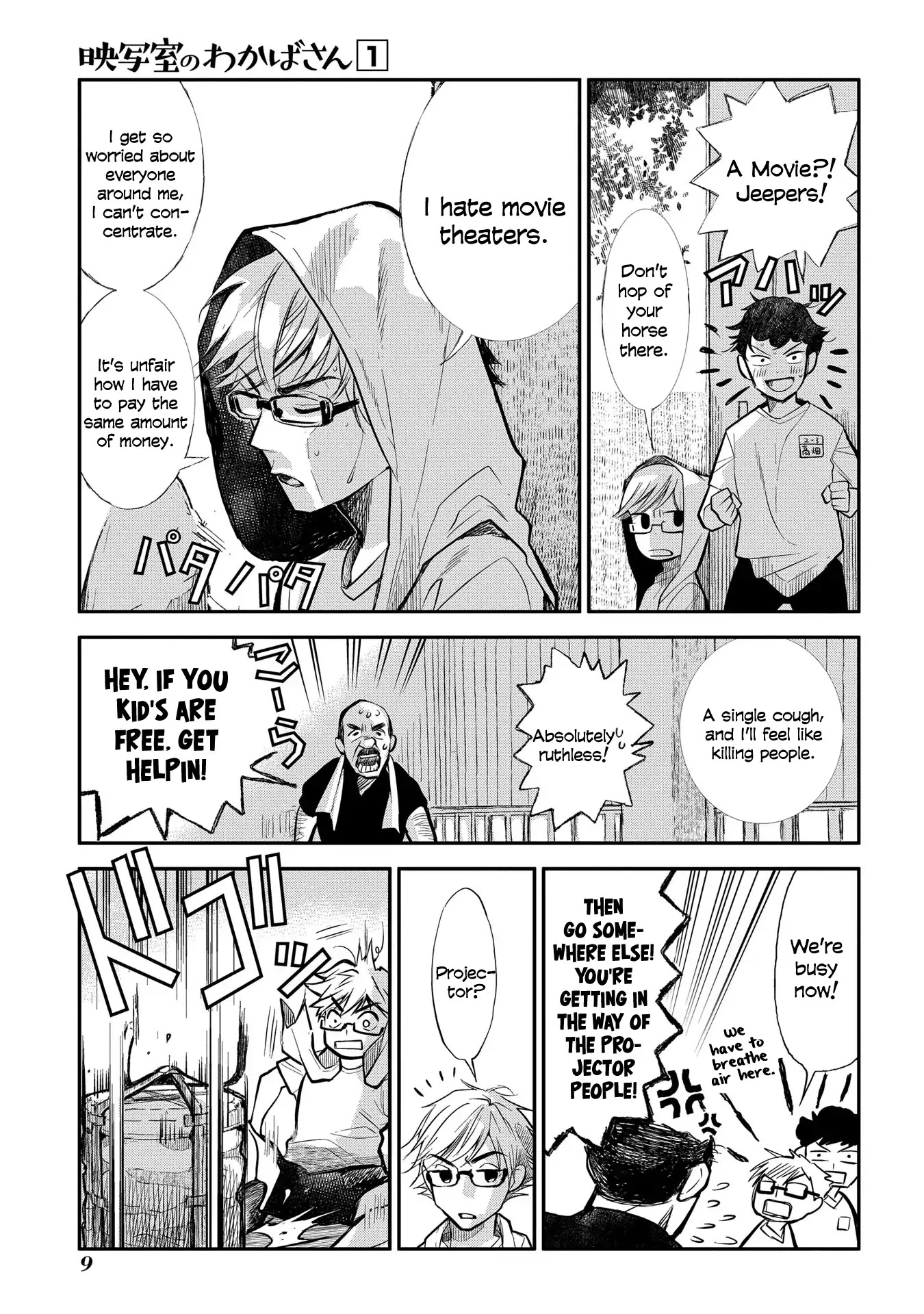 Eishashitsu no Wakaba-san Chapter 1 page 10 - Chapter 1: It's a movie projector, Wakaba-san