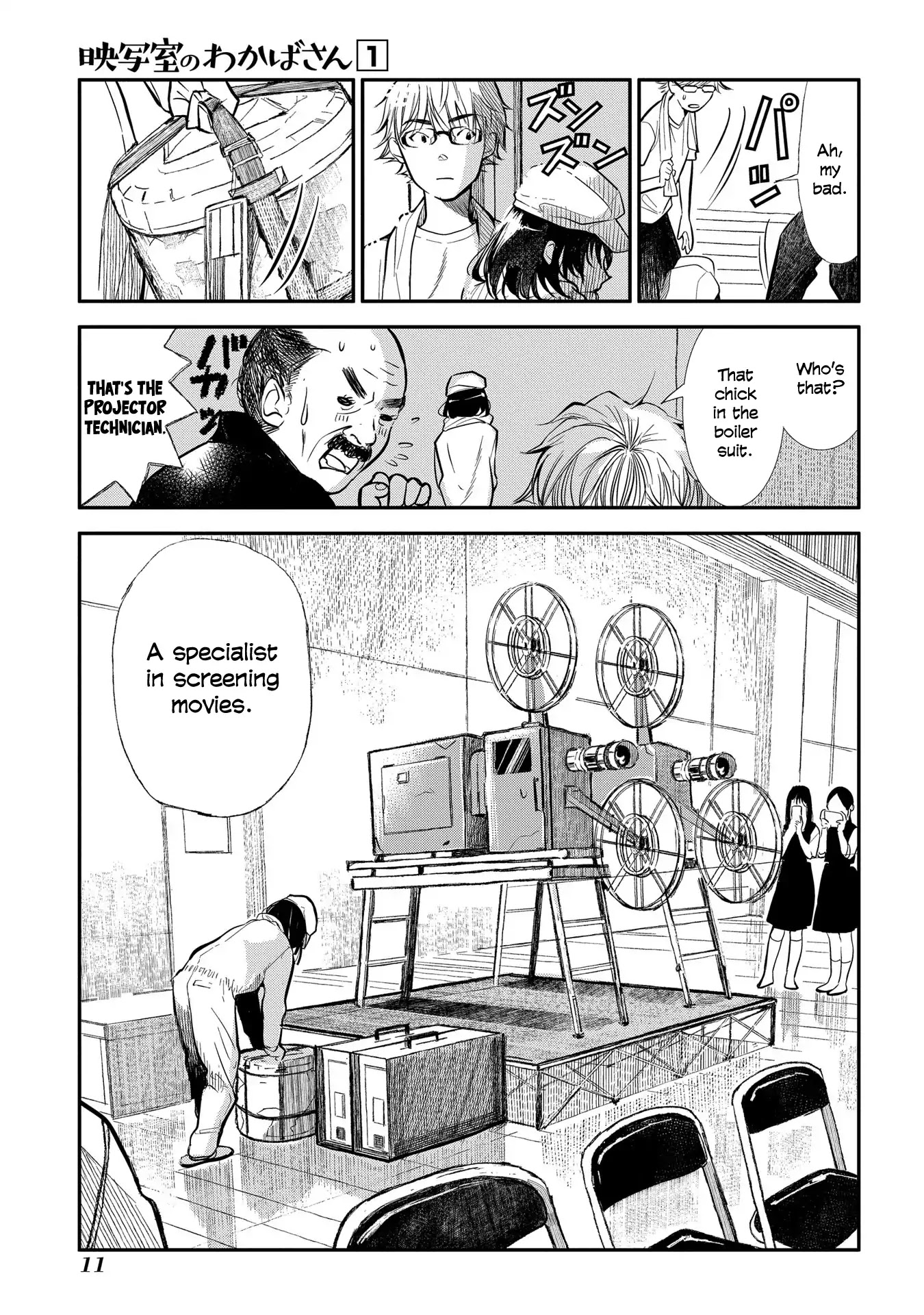 Eishashitsu no Wakaba-san Chapter 1 page 12 - Chapter 1: It's a movie projector, Wakaba-san