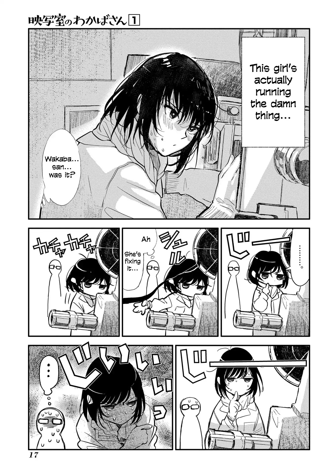 Eishashitsu no Wakaba-san Chapter 1 page 18 - Chapter 1: It's a movie projector, Wakaba-san