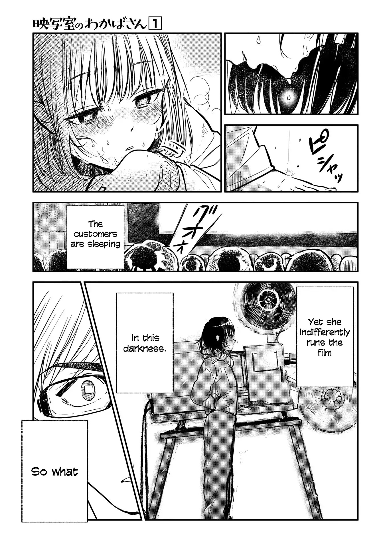 Eishashitsu no Wakaba-san Chapter 1 page 20 - Chapter 1: It's a movie projector, Wakaba-san
