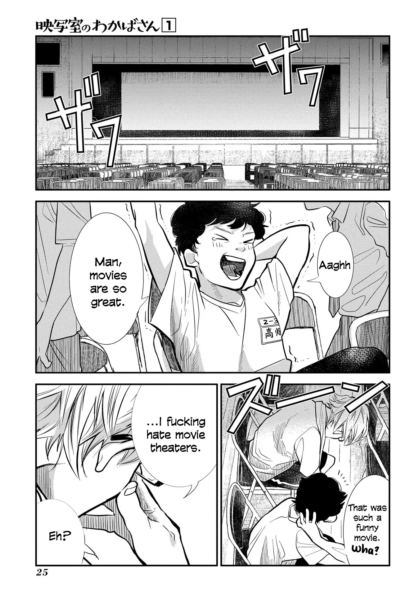 Eishashitsu no Wakaba-san Chapter 1 page 26 - Chapter 1: It's a movie projector, Wakaba-san