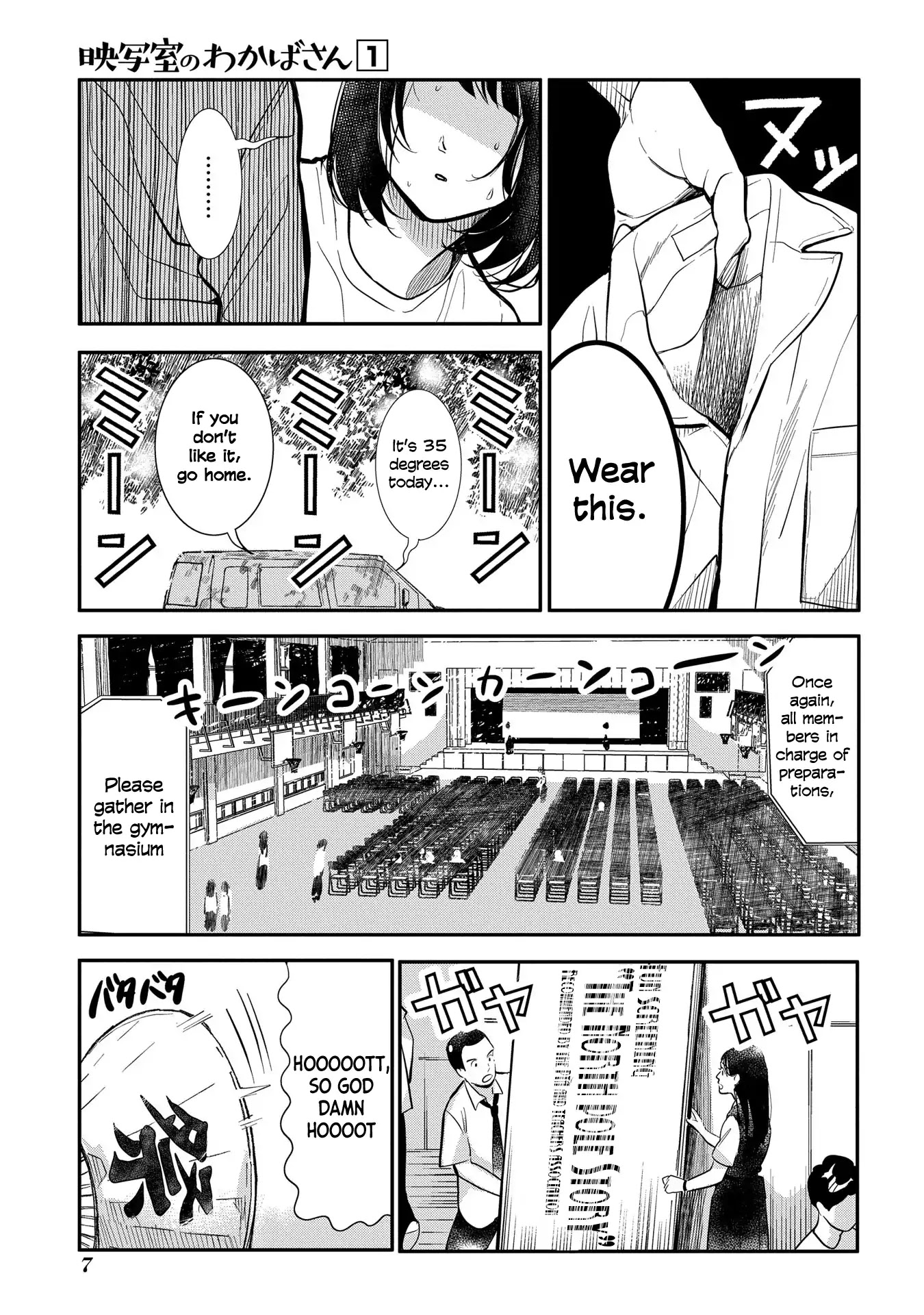Eishashitsu no Wakaba-san Chapter 1 page 8 - Chapter 1: It's a movie projector, Wakaba-san