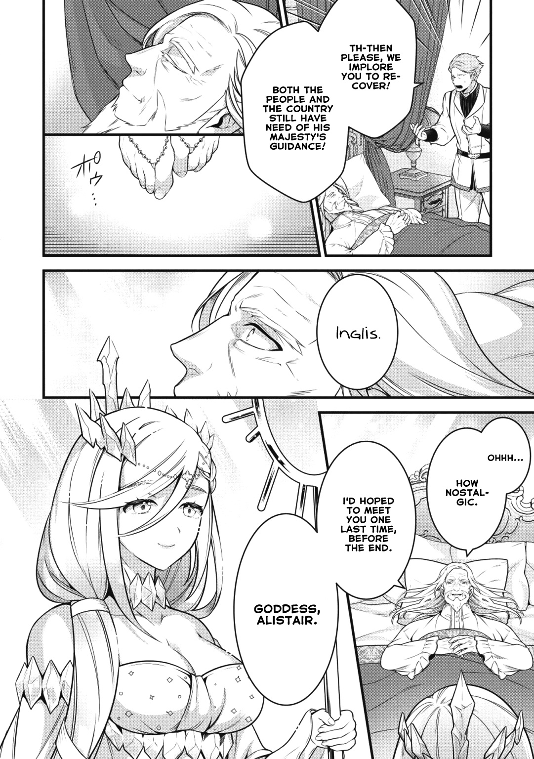 Eiyu-Oh, Bu wo Kiwameru Tame Tensei Su, Soshite, Sekai Saikyou no Minarai Kisi Chapter 1 page 2 - Chapter 1