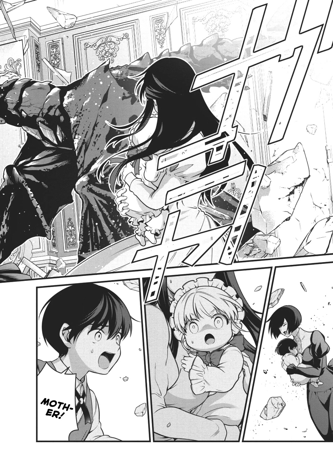 Eiyu-Oh, Bu wo Kiwameru Tame Tensei Su, Soshite, Sekai Saikyou no Minarai Kisi Chapter 1 page 22 - Chapter 1