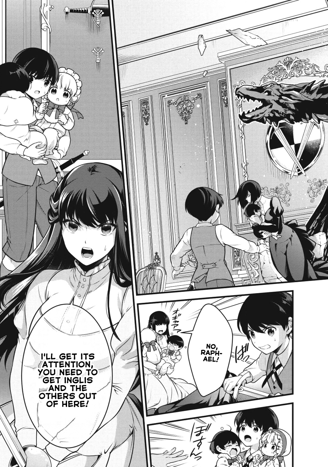 Eiyu-Oh, Bu wo Kiwameru Tame Tensei Su, Soshite, Sekai Saikyou no Minarai Kisi Chapter 1 page 23 - Chapter 1