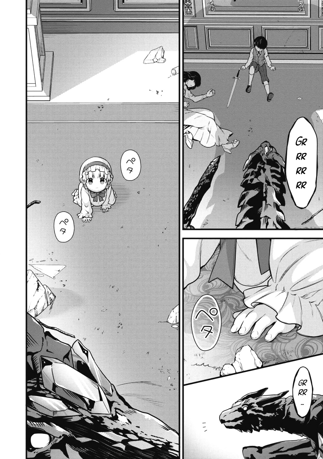 Eiyu-Oh, Bu wo Kiwameru Tame Tensei Su, Soshite, Sekai Saikyou no Minarai Kisi Chapter 1 page 28 - Chapter 1