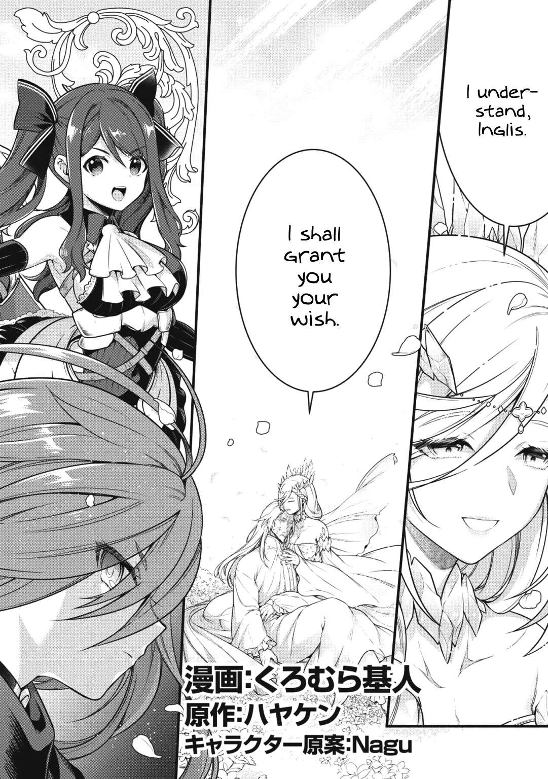 Eiyu-Oh, Bu wo Kiwameru Tame Tensei Su, Soshite, Sekai Saikyou no Minarai Kisi Chapter 1 page 6 - Chapter 1