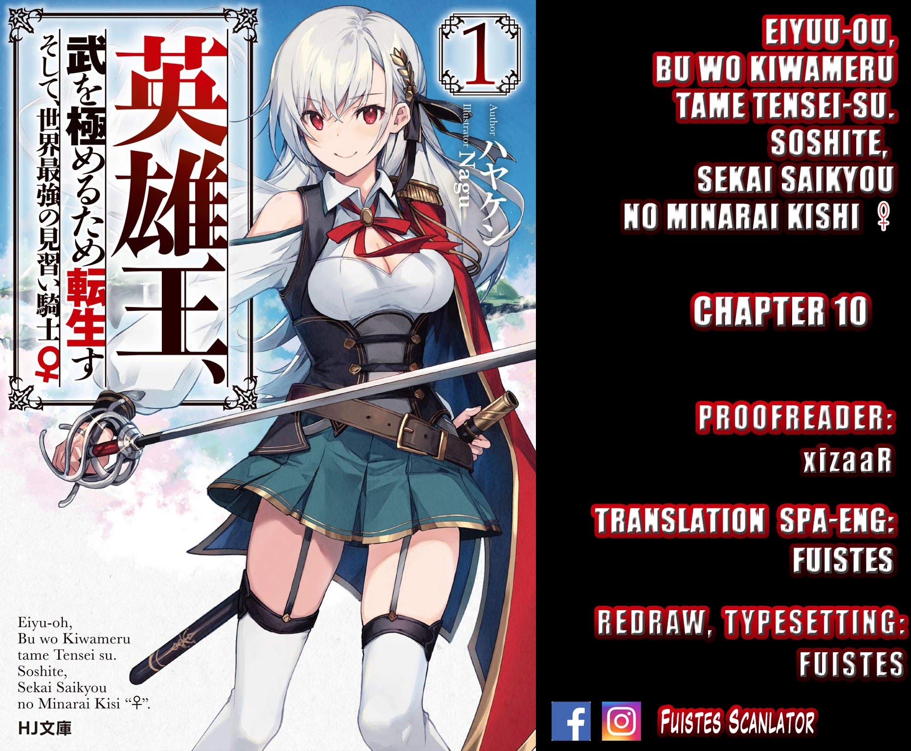 Eiyu-Oh, Bu wo Kiwameru Tame Tensei Su, Soshite, Sekai Saikyou no Minarai Kisi Chapter 10 page 1 - Chapter 10
