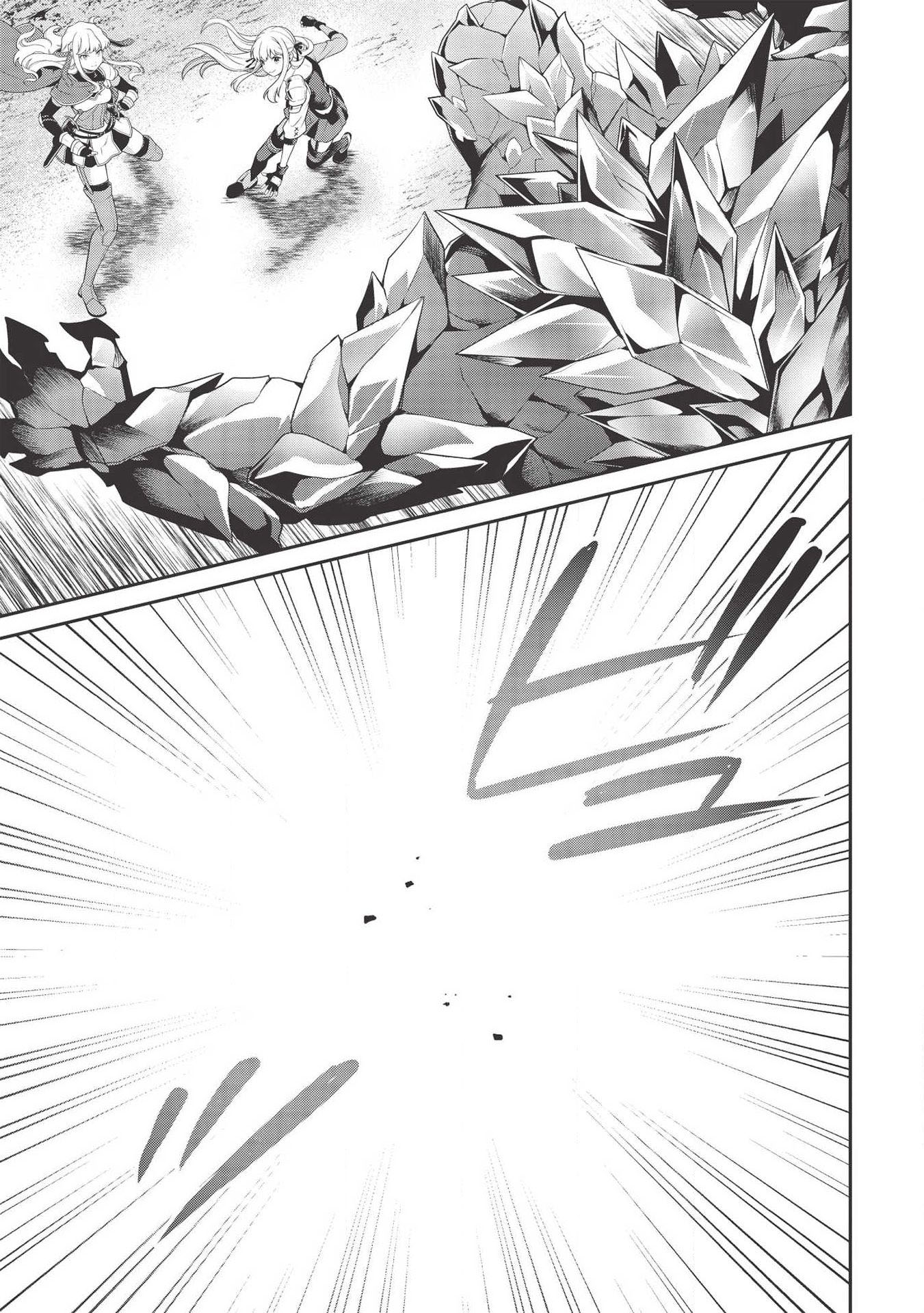 Eiyu-Oh, Bu wo Kiwameru Tame Tensei Su, Soshite, Sekai Saikyou no Minarai Kisi Chapter 10 page 13 - Chapter 10