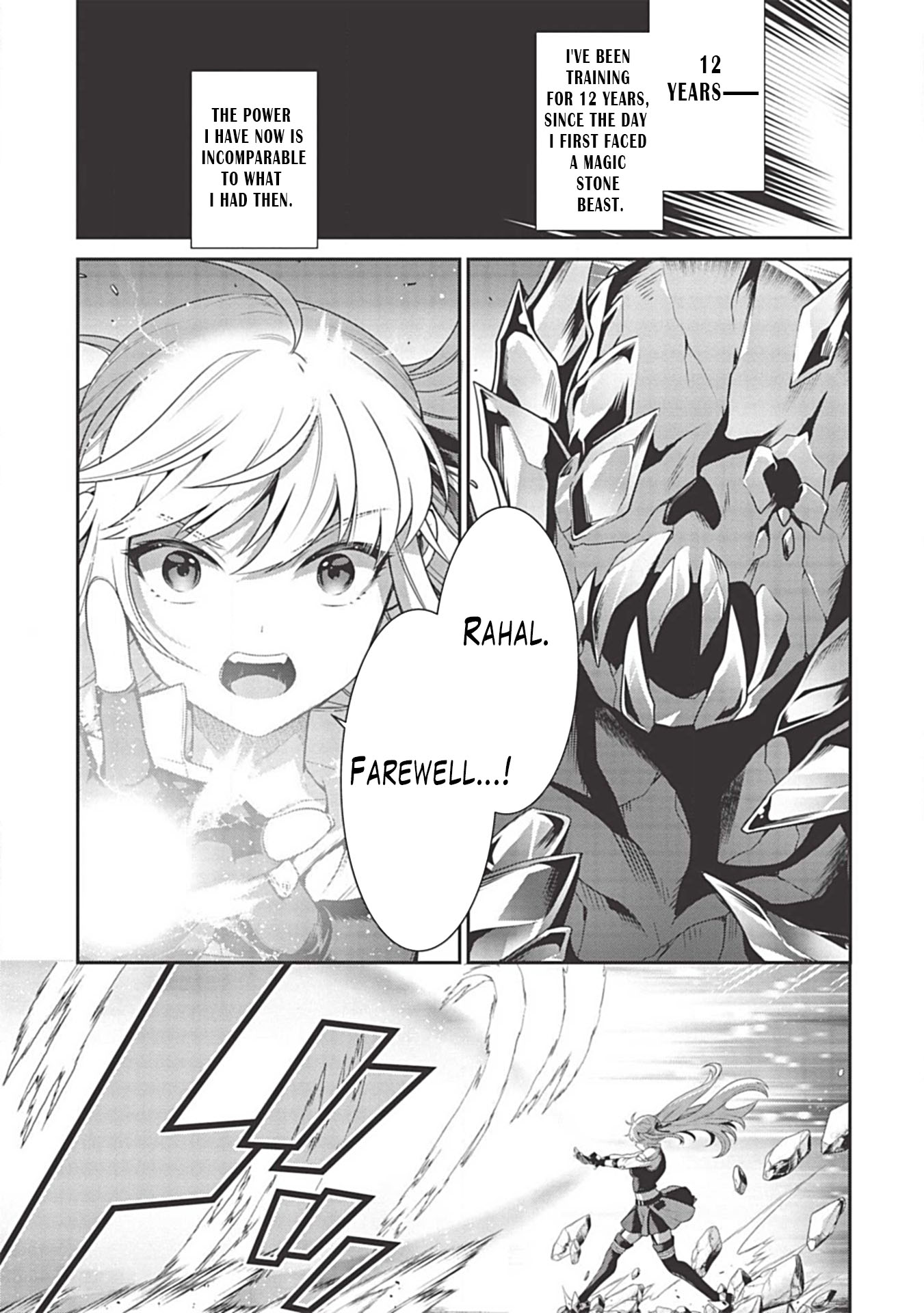 Eiyu-Oh, Bu wo Kiwameru Tame Tensei Su, Soshite, Sekai Saikyou no Minarai Kisi Chapter 10 page 24 - Chapter 10