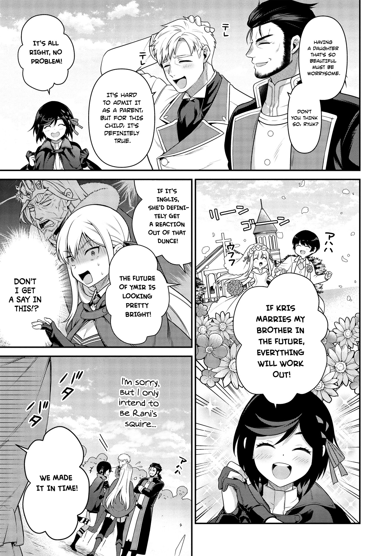 Eiyu-Oh, Bu wo Kiwameru Tame Tensei Su, Soshite, Sekai Saikyou no Minarai Kisi Chapter 11 page 12 - Chapter 11