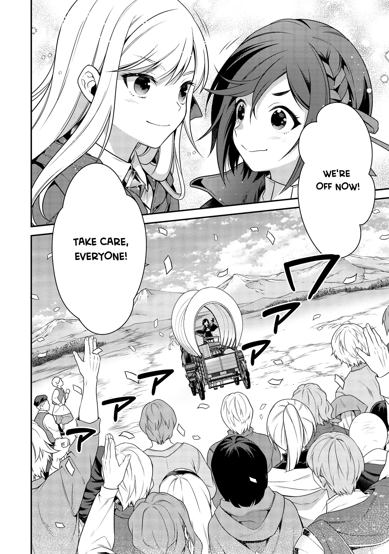 Eiyu-Oh, Bu wo Kiwameru Tame Tensei Su, Soshite, Sekai Saikyou no Minarai Kisi Chapter 11 page 15 - Chapter 11