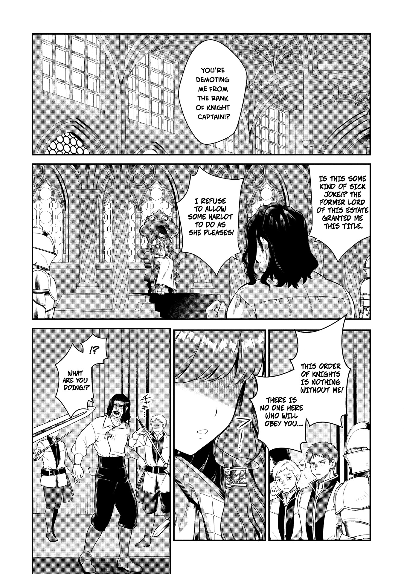 Eiyu-Oh, Bu wo Kiwameru Tame Tensei Su, Soshite, Sekai Saikyou no Minarai Kisi Chapter 11 page 20 - Chapter 11