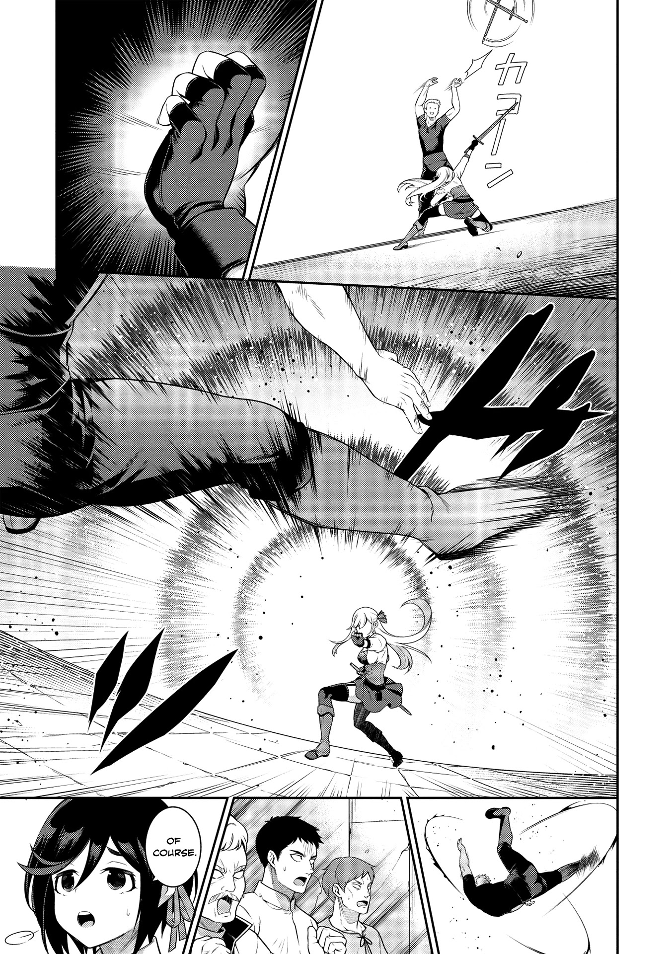 Eiyu-Oh, Bu wo Kiwameru Tame Tensei Su, Soshite, Sekai Saikyou no Minarai Kisi Chapter 12 page 13 - Chapter 12