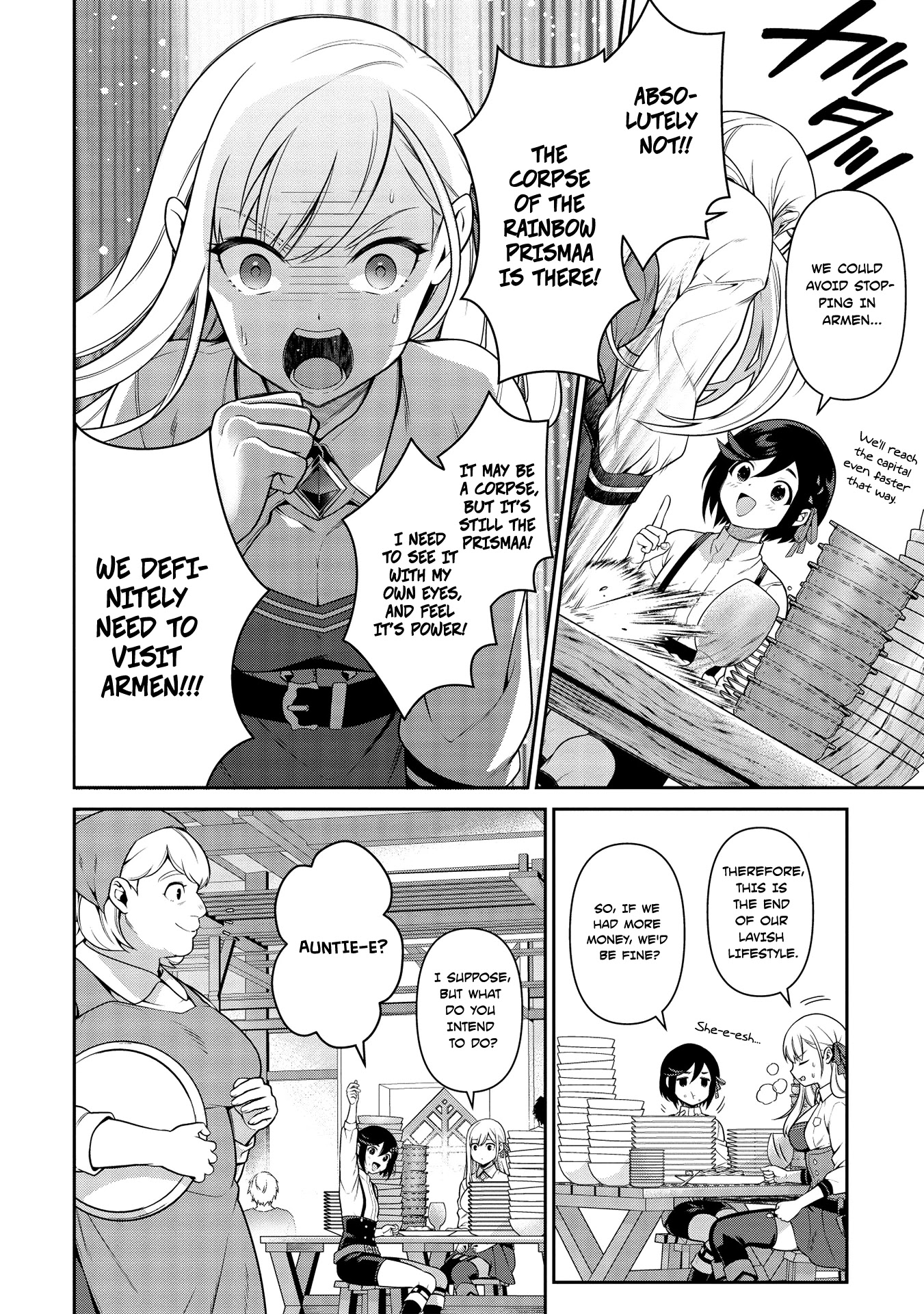 Eiyu-Oh, Bu wo Kiwameru Tame Tensei Su, Soshite, Sekai Saikyou no Minarai Kisi Chapter 12 page 4 - Chapter 12