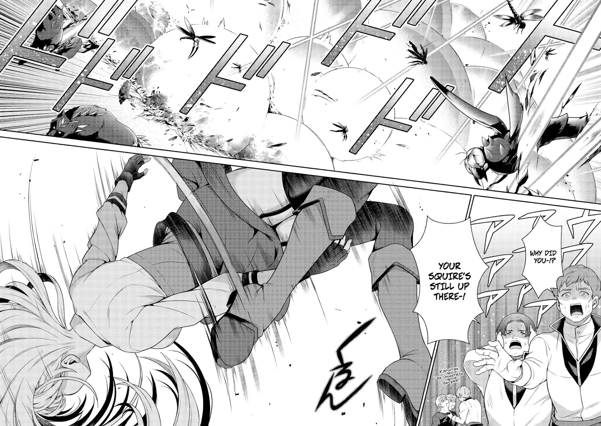 Eiyu-Oh, Bu wo Kiwameru Tame Tensei Su, Soshite, Sekai Saikyou no Minarai Kisi Chapter 13.1 page 12 - Chapter 13.1