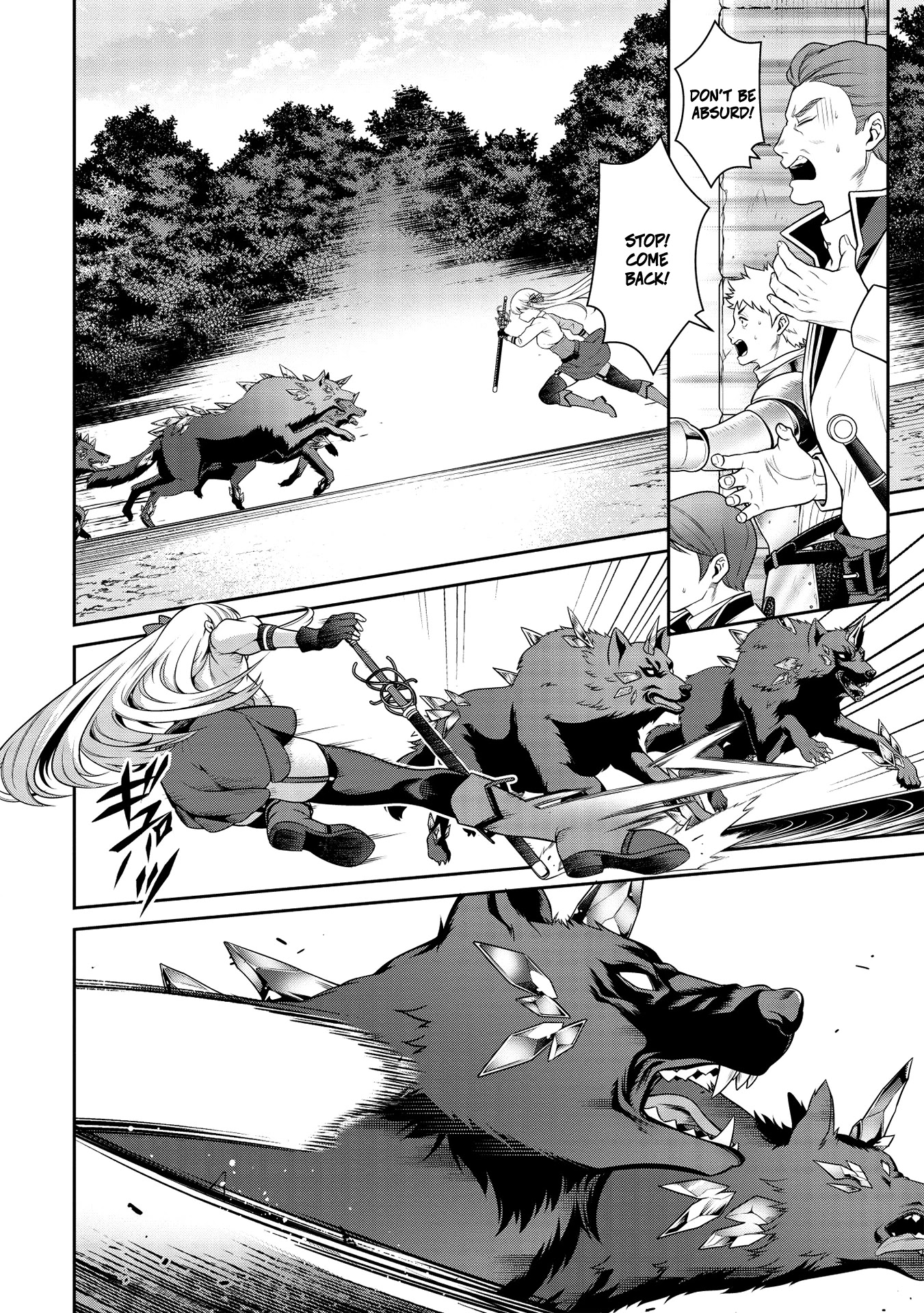Eiyu-Oh, Bu wo Kiwameru Tame Tensei Su, Soshite, Sekai Saikyou no Minarai Kisi Chapter 13.1 page 3 - Chapter 13.1