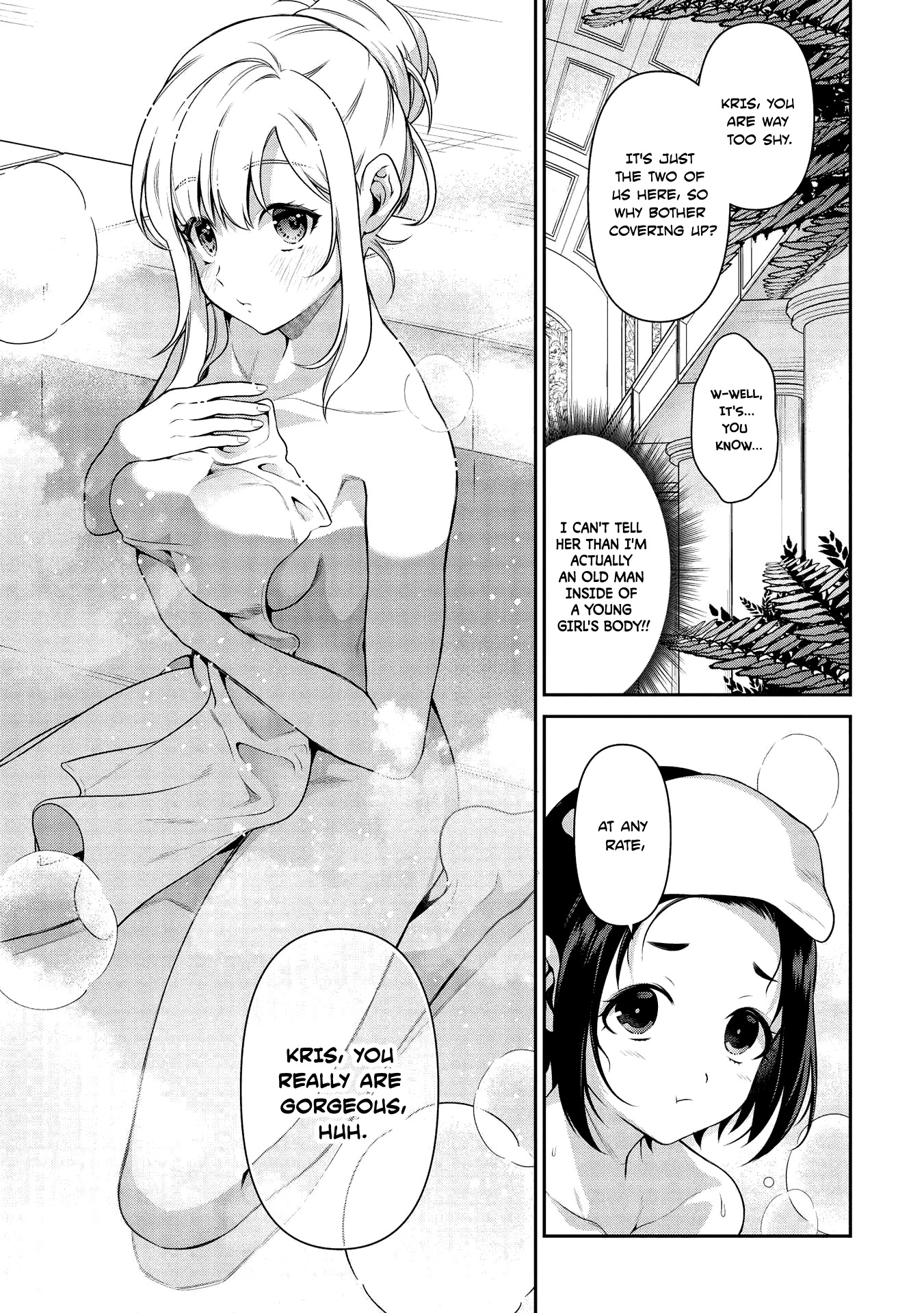 Eiyu-Oh, Bu wo Kiwameru Tame Tensei Su, Soshite, Sekai Saikyou no Minarai Kisi Chapter 13.2 page 3 - Chapter 13.2