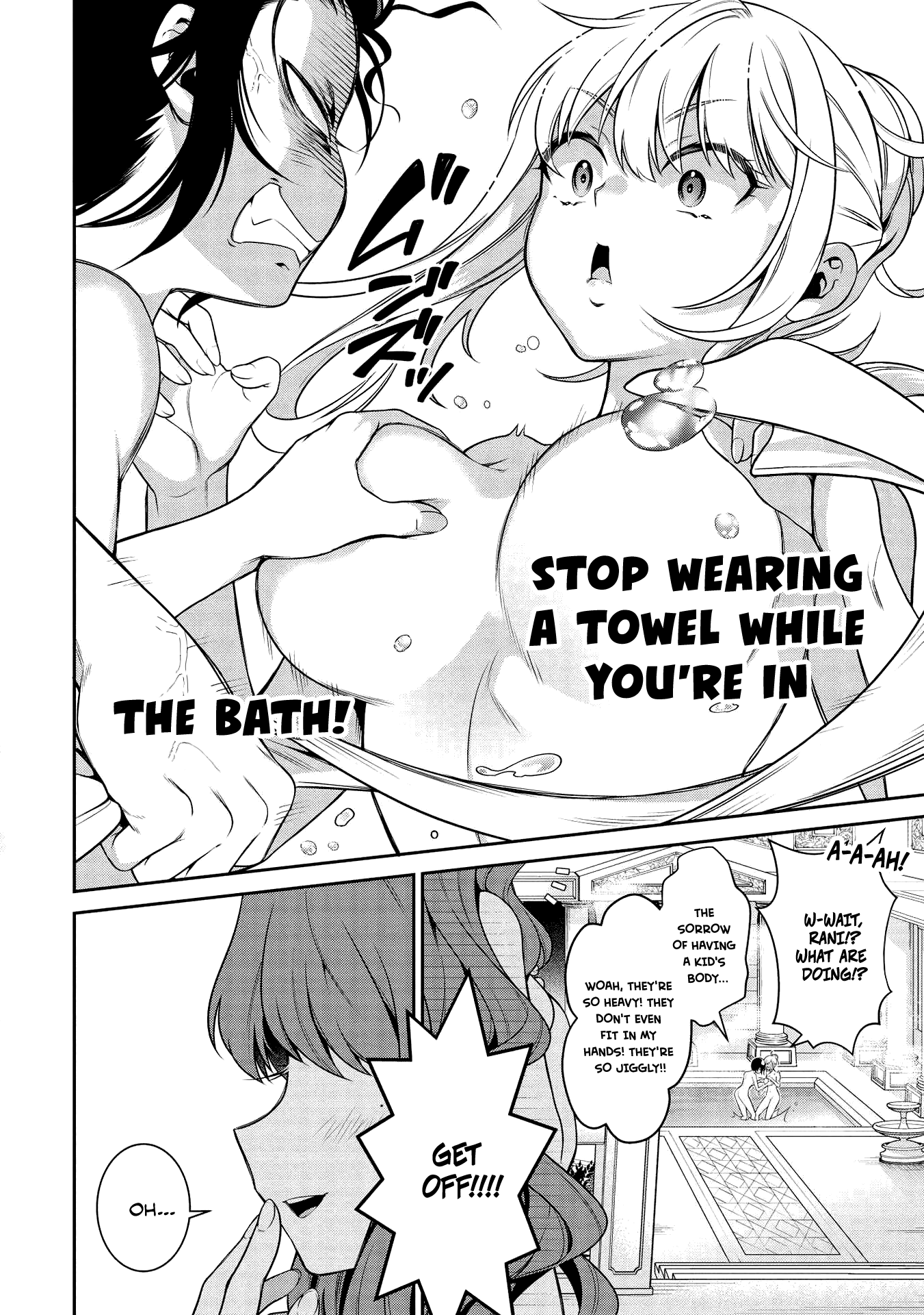 Eiyu-Oh, Bu wo Kiwameru Tame Tensei Su, Soshite, Sekai Saikyou no Minarai Kisi Chapter 13.2 page 6 - Chapter 13.2
