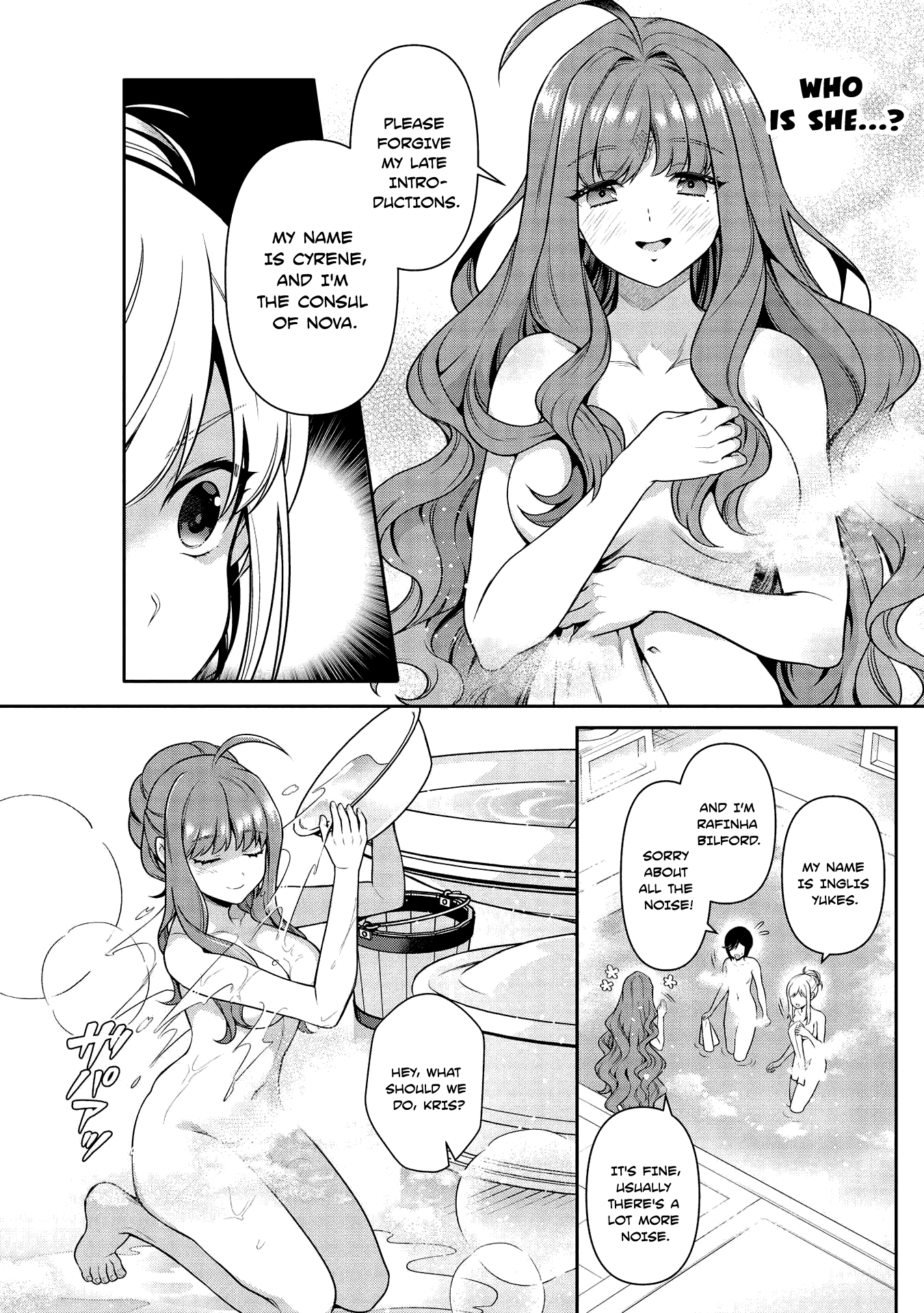 Eiyu-Oh, Bu wo Kiwameru Tame Tensei Su, Soshite, Sekai Saikyou no Minarai Kisi Chapter 13.2 page 8 - Chapter 13.2