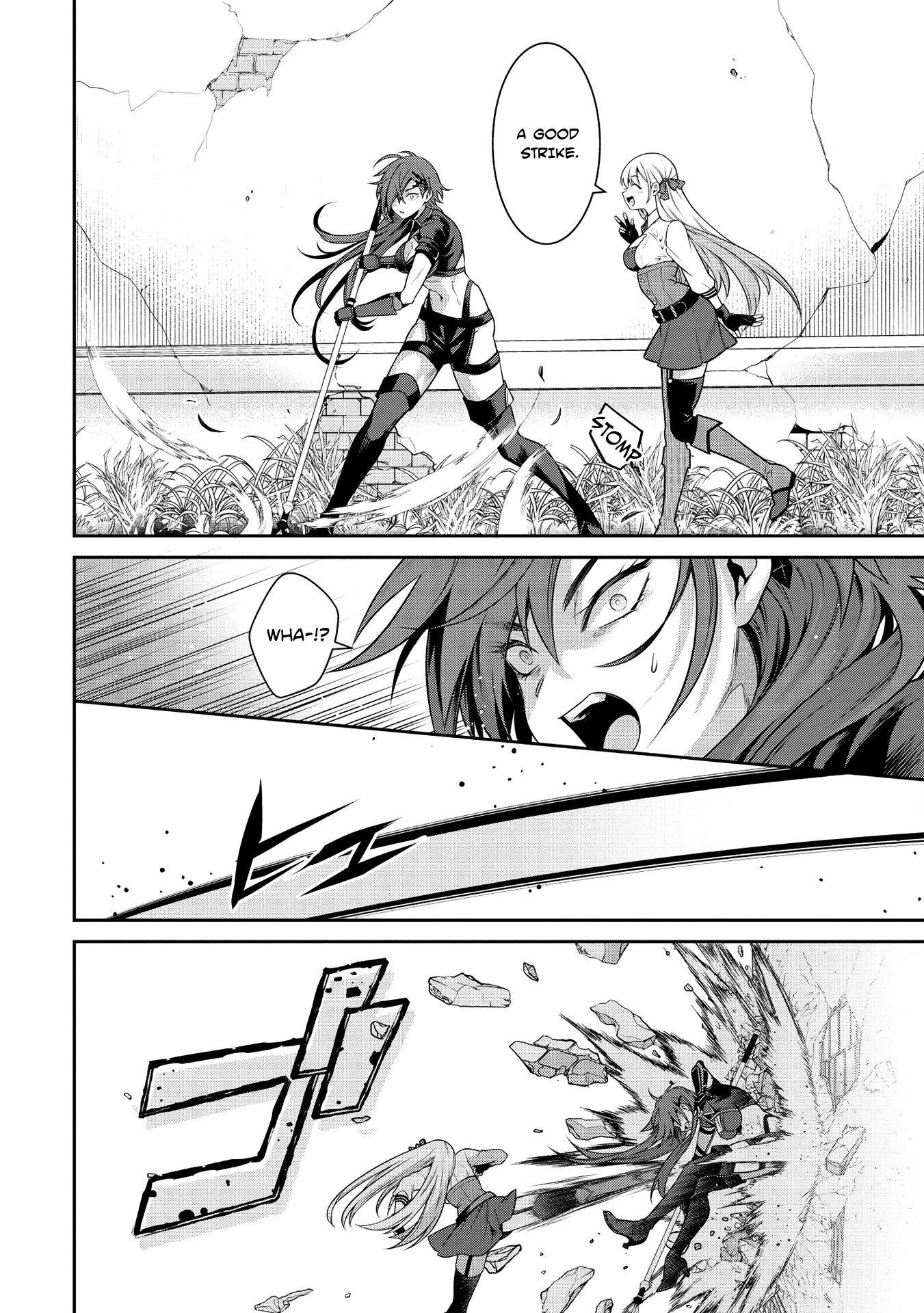 Eiyu-Oh, Bu wo Kiwameru Tame Tensei Su, Soshite, Sekai Saikyou no Minarai Kisi Chapter 14 page 13 - Chapter 14