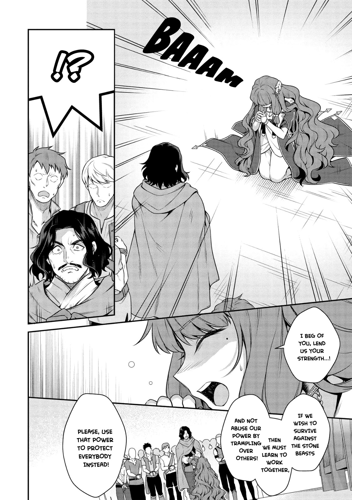 Eiyu-Oh, Bu wo Kiwameru Tame Tensei Su, Soshite, Sekai Saikyou no Minarai Kisi Chapter 15 page 19 - Chapter 15