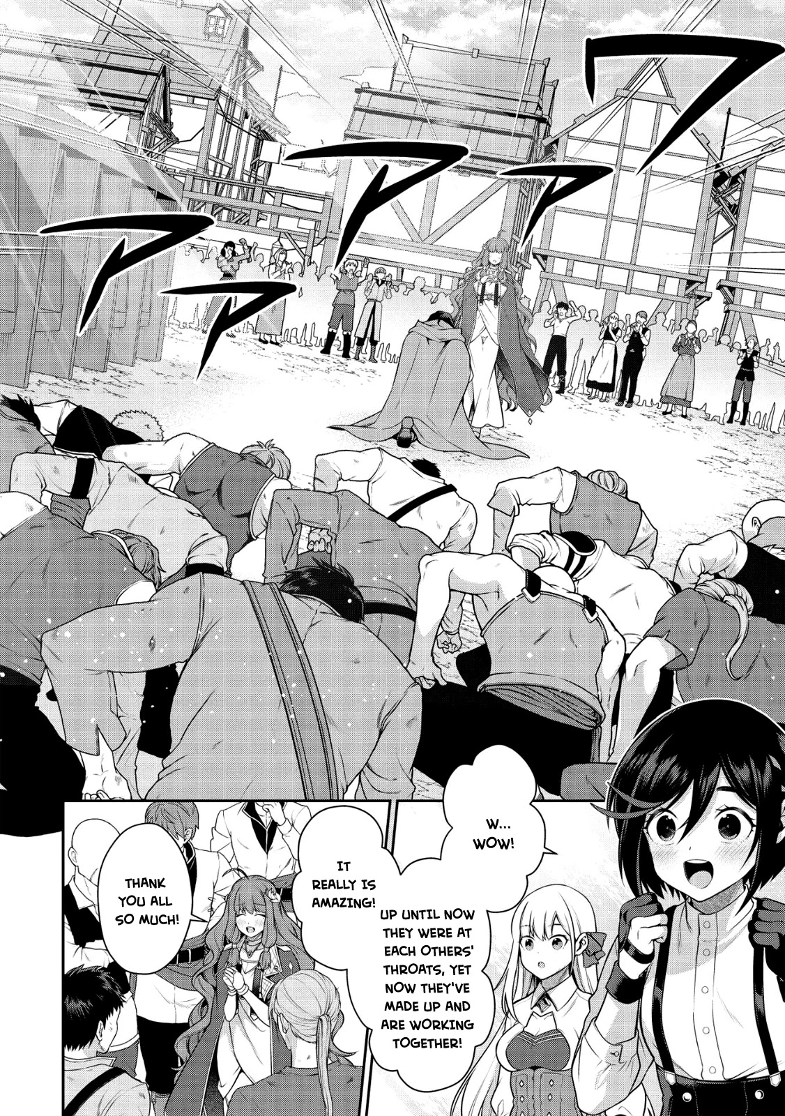 Eiyu-Oh, Bu wo Kiwameru Tame Tensei Su, Soshite, Sekai Saikyou no Minarai Kisi Chapter 15 page 23 - Chapter 15
