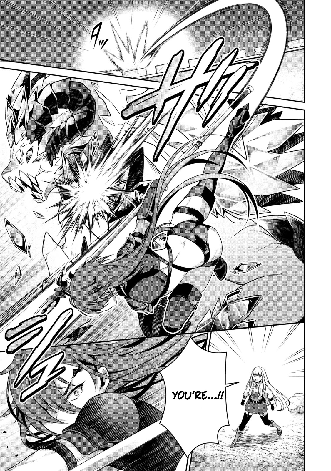 Eiyu-Oh, Bu wo Kiwameru Tame Tensei Su, Soshite, Sekai Saikyou no Minarai Kisi Chapter 16.2 page 12 - Chapter 16.2